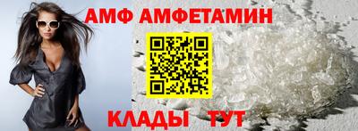 мяу мяу кристалл Донецк