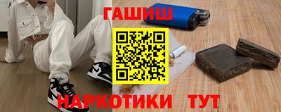 мяу мяу кристалл Донецк