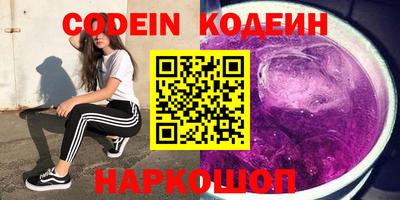 шишки Донской