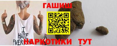 мяу мяу кристалл Донецк