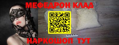 шишки Донской