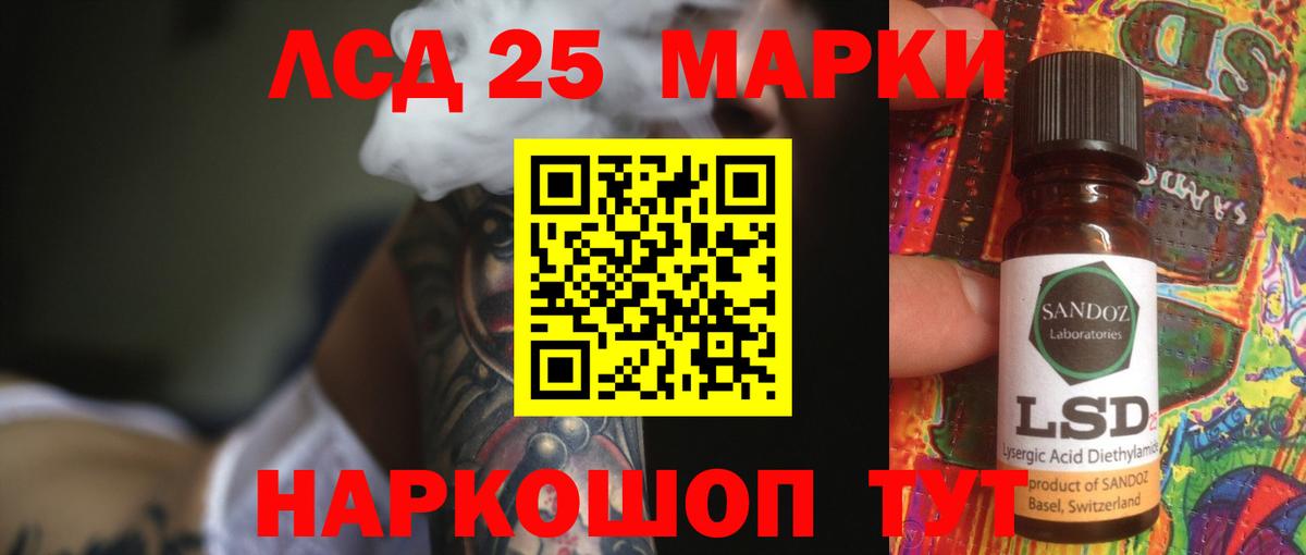 Лсд 25 экстази кислота  Вход с VPN  LSD-25 экстази кислота  ЛСД экстази  Югорск 