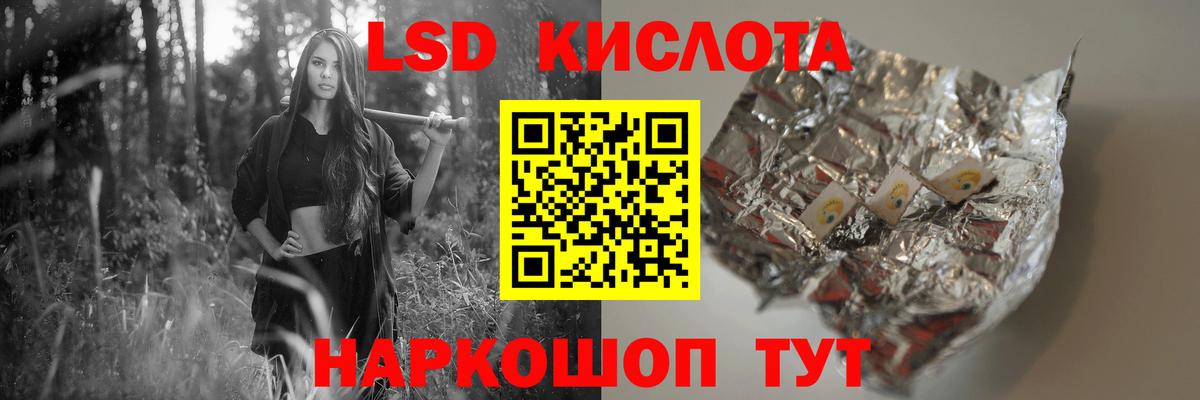 Кокаин  Гашик  Вход с VPN  АМФЕТАМИН  Меф  Югорск  Канабис  Ляпка 