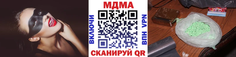 МДМА Molly  Югорск 