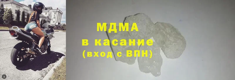 ссылка на мегу ссылка  Югорск  MDMA Molly 