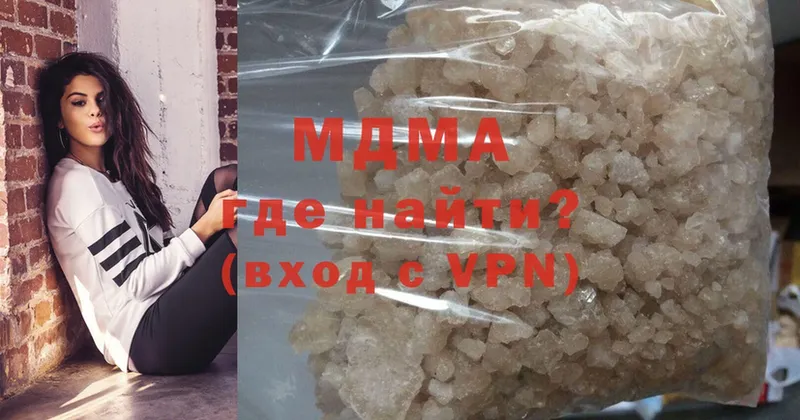 MDMA crystal Югорск