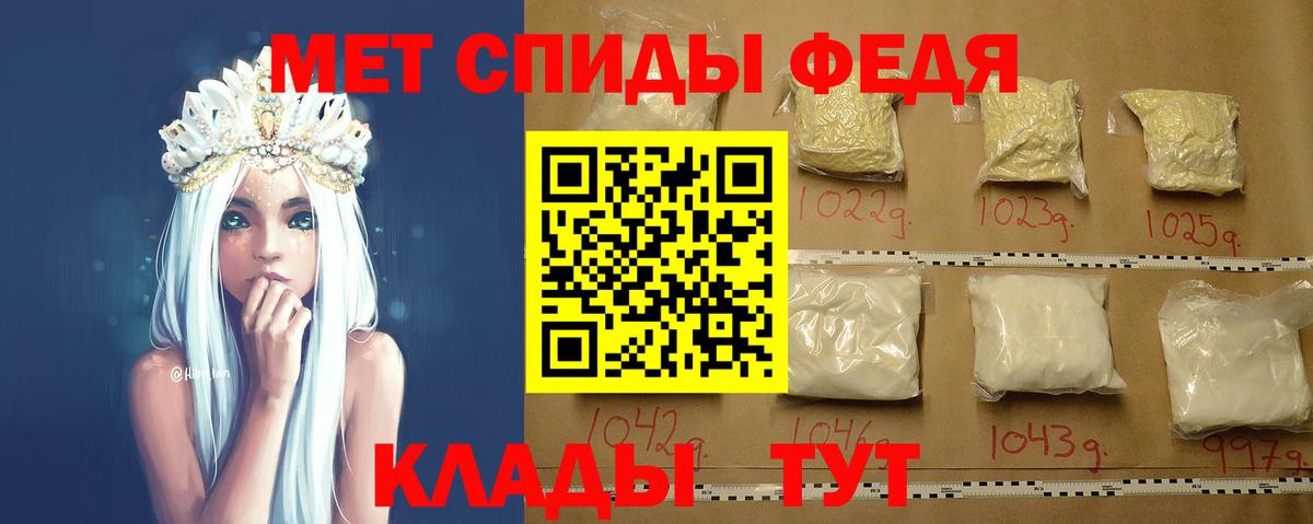 Югорск  Метамфетамин Methamphetamine  Вход с VPN 