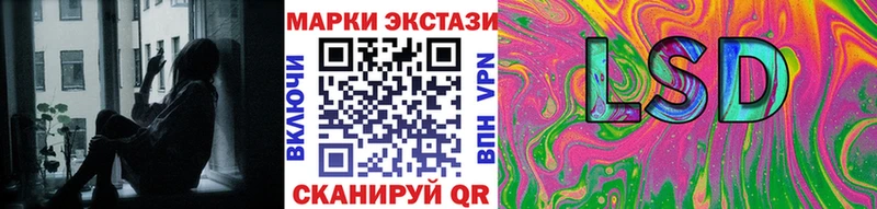 Наркотические марки 1500мкг  что такое наркотик  Югорск 