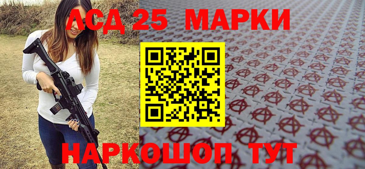 Марки NBOMe 1,8мг  Вход с VPN  Югорск  Марки NBOMe 1,8мг 