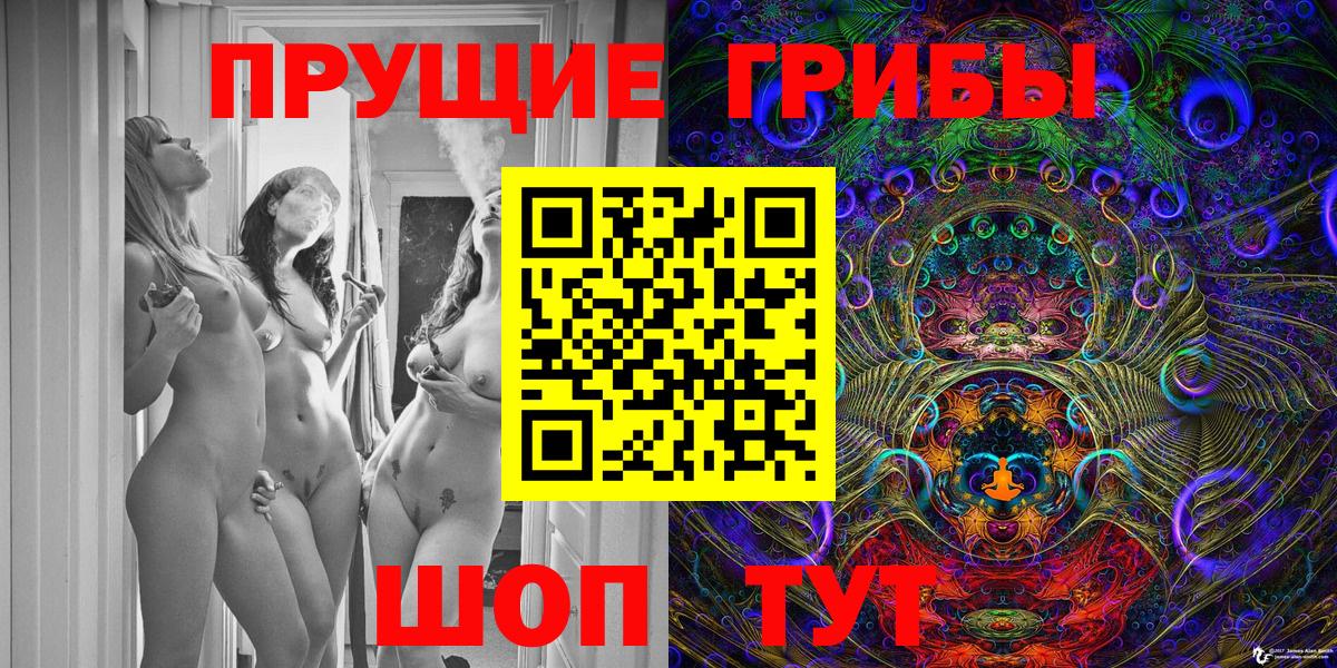 Югорск  Галлюциногенные грибы мухоморы  Вход с VPN  Псилоцибиновые грибы Cubensis 