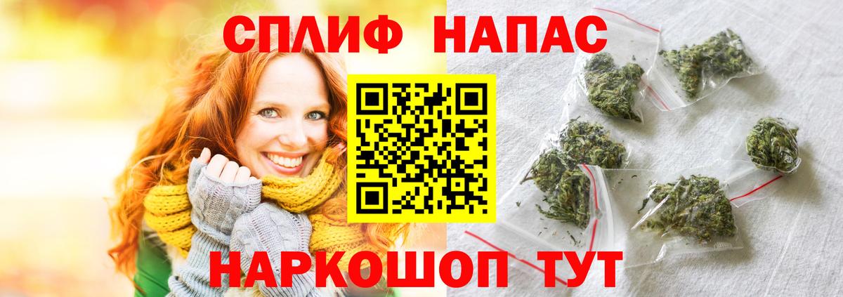 Бошки Шишки THC 21%  Вход с VPN  Шишки марихуана план  Бошки Шишки конопля  Каннабис Amnesia  Югорск 